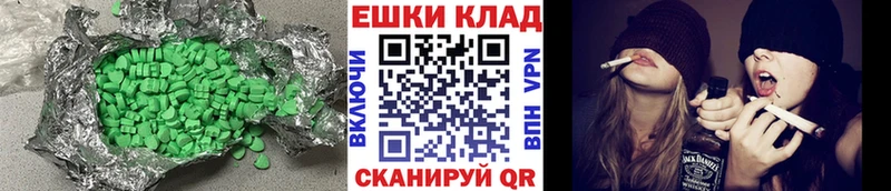 Экстази DUBAI  omg как войти  Люберцы 