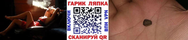 даркнет телеграм  Люберцы  ГАШИШ VHQ 
