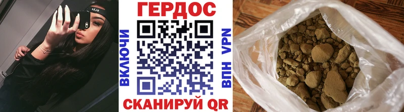 купить наркотики сайты  Люберцы  shop формула  Героин хмурый 