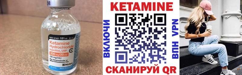 КЕТАМИН VHQ  площадка клад  Люберцы  OMG ONION 