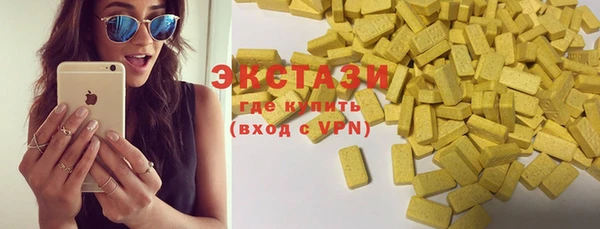 ECSTASY Белоозёрский