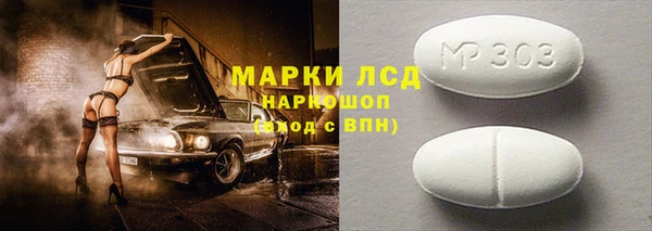 марихуана Богородицк