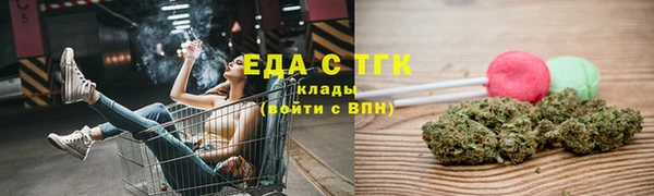 mix Беломорск
