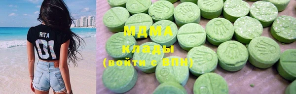 mix Беломорск