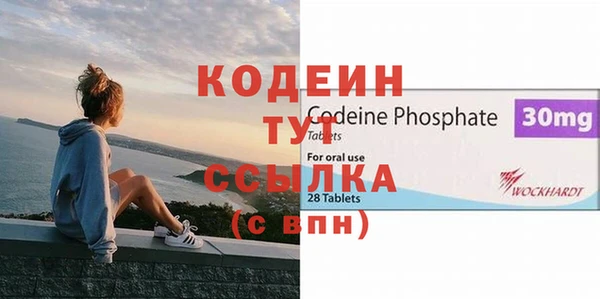 марихуана Богородицк