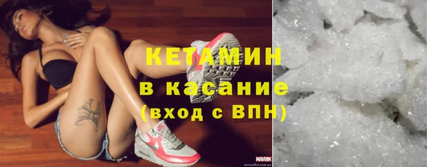 ECSTASY Богородск