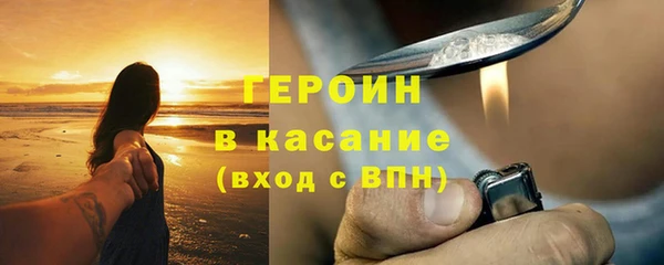 альфа пвп Богданович
