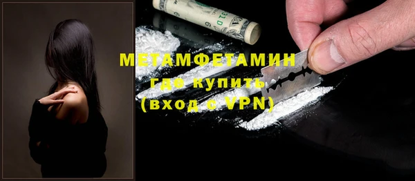дмт Белокуриха