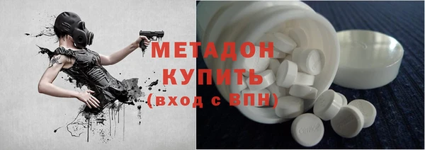 альфа пвп Богданович