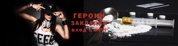 марихуана Богородицк
