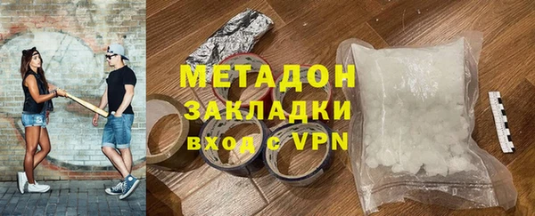 марихуана Богородицк