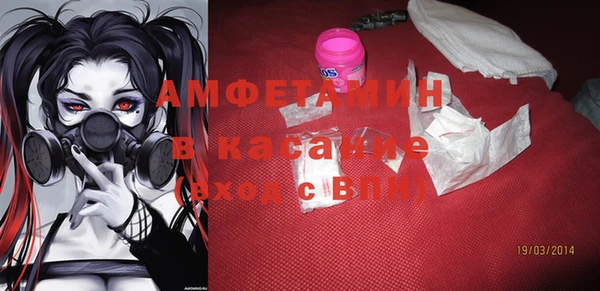 марихуана Богородицк