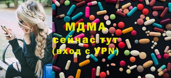 ECSTASY Белоозёрский