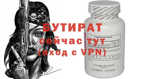 mix Беломорск