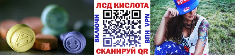 где можно купить наркотик  Люберцы  Лсд 25 экстази ecstasy 