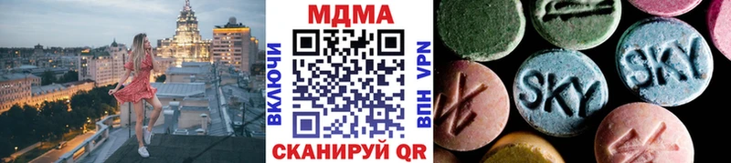 купить  сайты  Люберцы  MDMA молли 