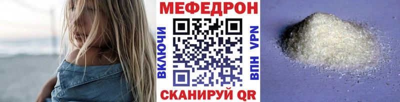 МЯУ-МЯУ VHQ  где найти   Люберцы 