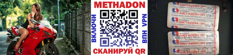 Метадон белоснежный  Люберцы 