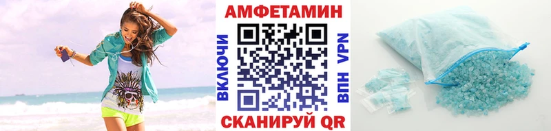 Метамфетамин витя  где продают наркотики  блэк спрут сайт  Люберцы 