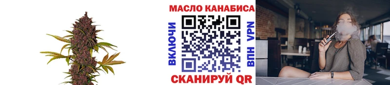 blacksprut зеркало  Люберцы  Дистиллят ТГК концентрат 